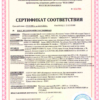 Сертификат на противопожарные двери ДПА 60 минут